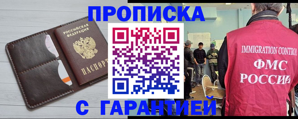 пропишу в квартире в Ухте