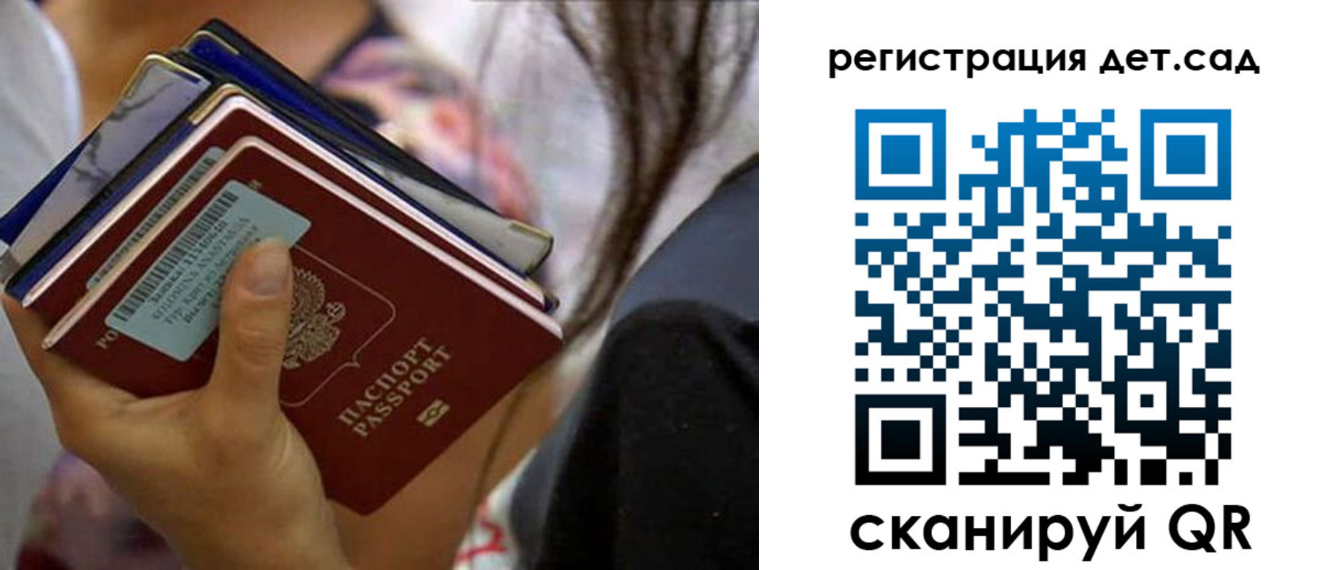 временная регистрация недорого в Ухте