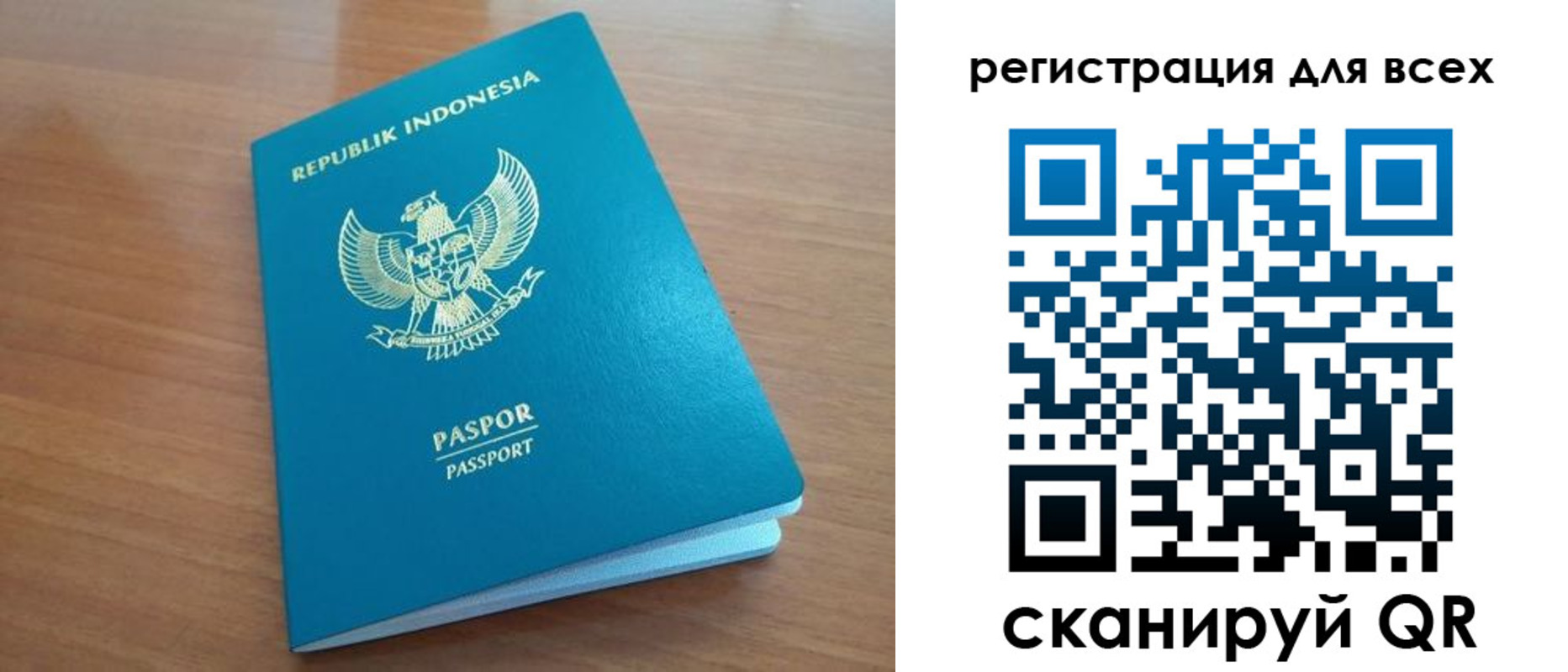 прописка гарантия в Ухте